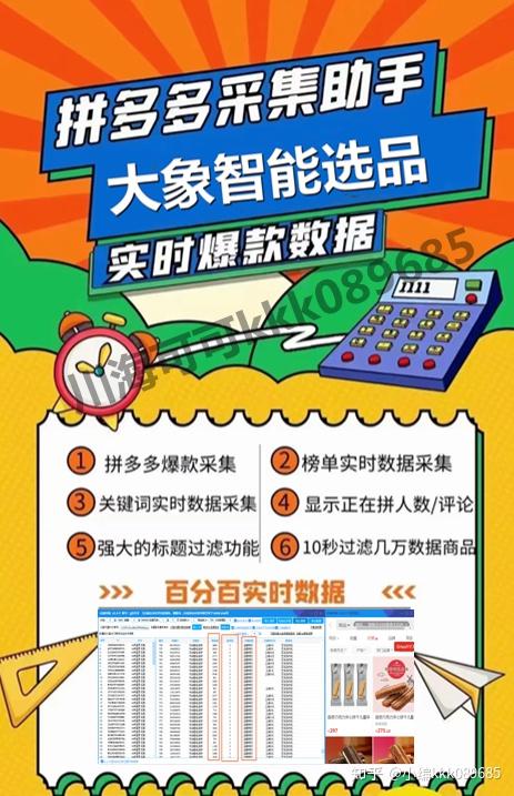 token小号-token登录器