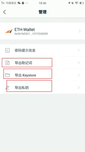 包含imtoken钱包助记词忘记怎么办的词条