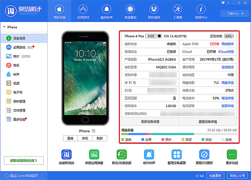 苹果手机如何下载爱思助手-苹果手机如何下载爱思助手没电脑