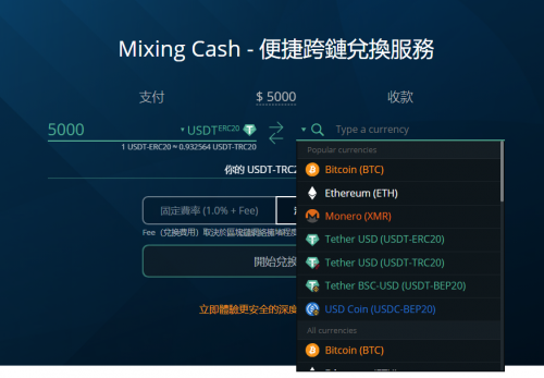 虚拟币trc20与erc20区别的简单介绍