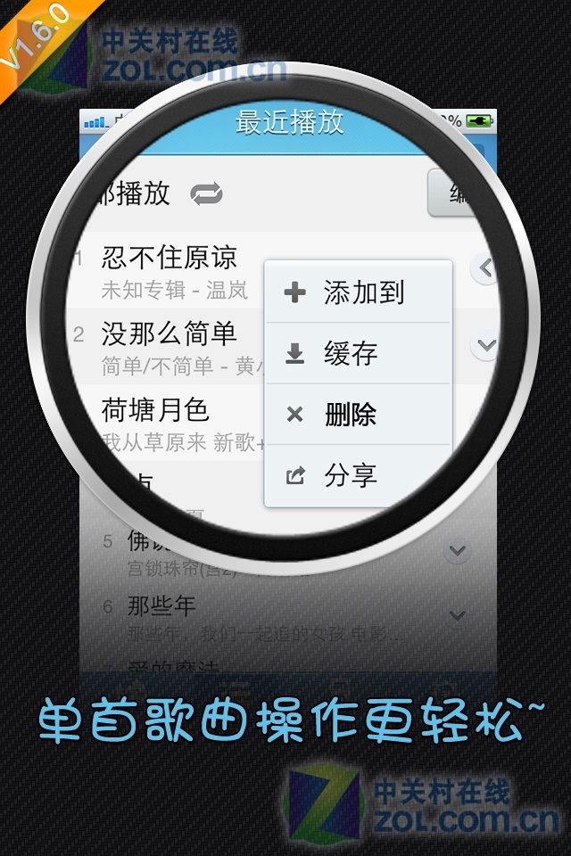 酷我音乐下载-酷我音乐下载的音乐文件在哪