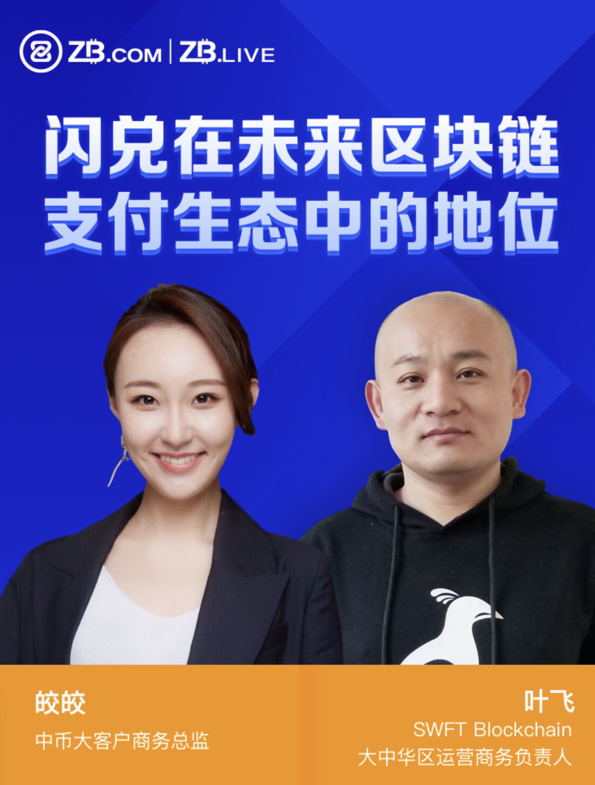 闪兑等待区块确认什么意思-闪兑等待区块确认什么意思啊