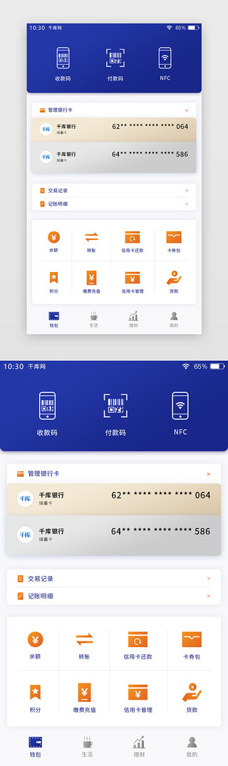数字钱包APP-数字钱包app官方下载每天签到在哪