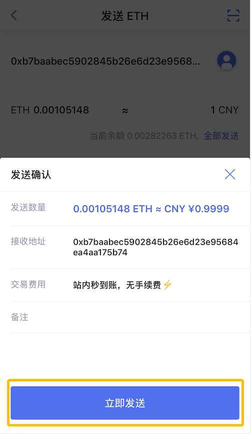 tp\im钱包-tp钱包的u莫名被转账了