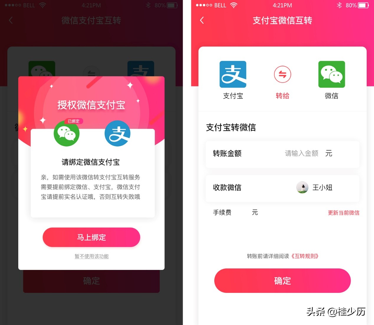 telegreat怎么转中文微信-telegreat手机中文怎么设置