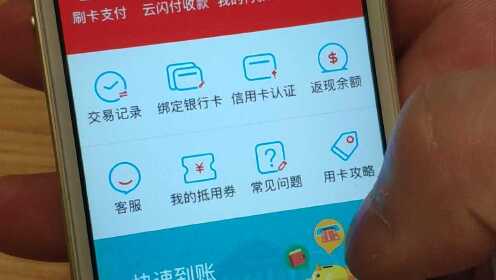 银钱包客服电话多少-银钱包人工客服电话是多少?