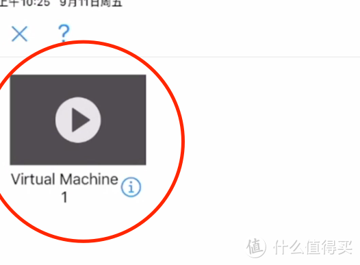 苹果手机下载utm-苹果手机下载的音乐在哪个文件夹