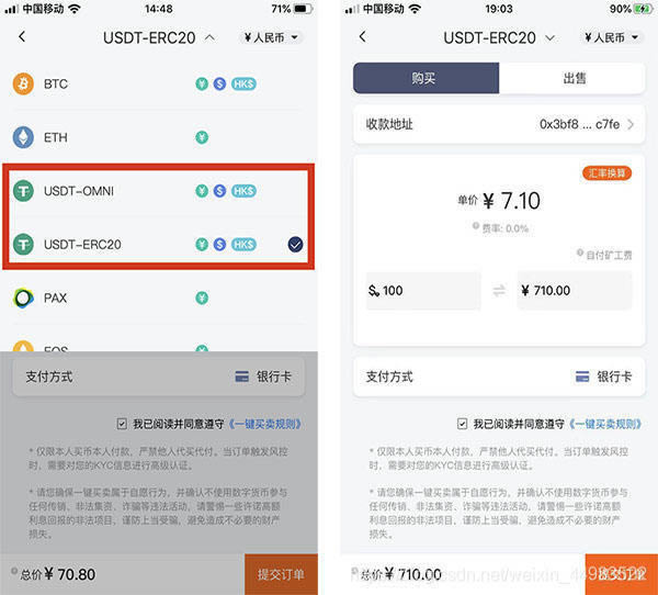 交易所如何充值usdt-在交易所如何把usdt 提现