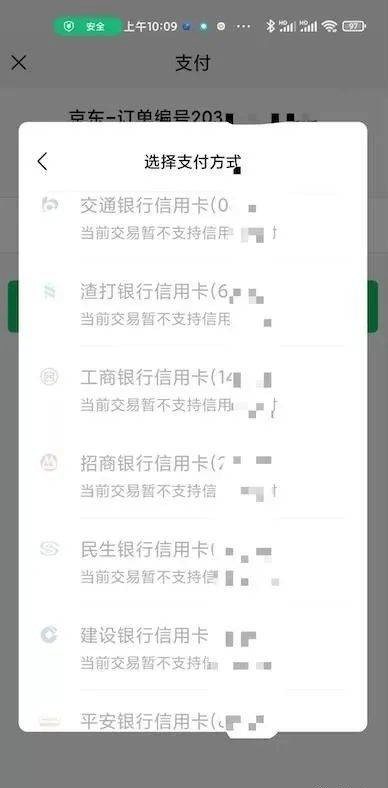 苹果手机下载绑定微信支付被拒绝怎么办-苹果手机下载绑定微信支付被拒绝怎么办啊