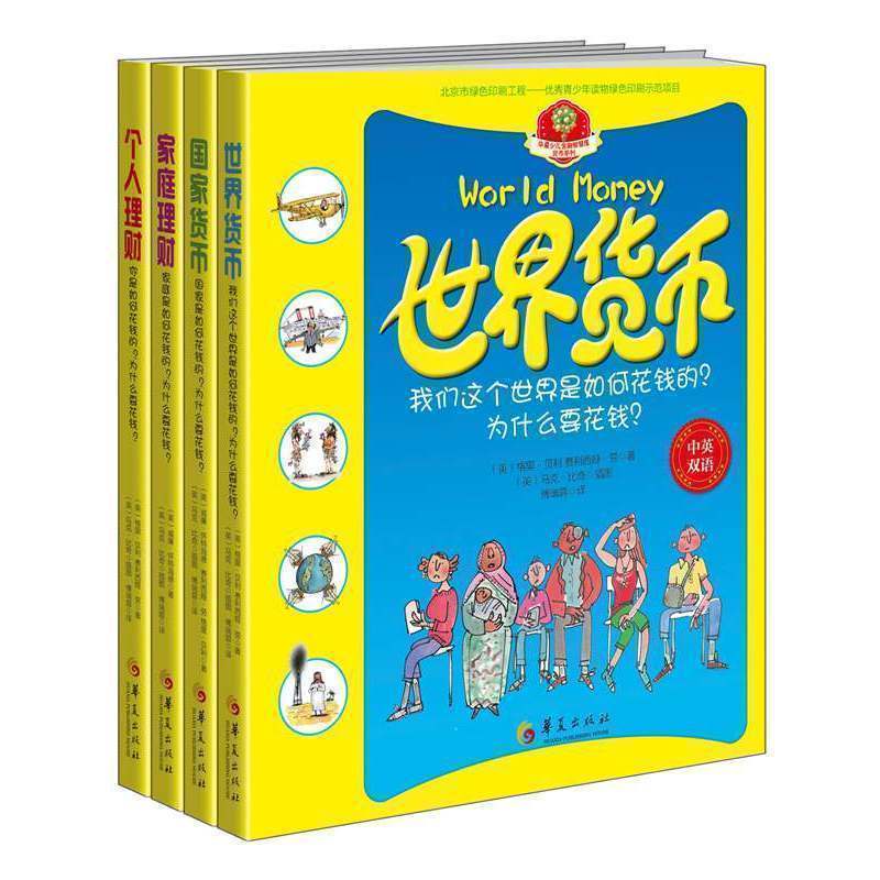 pk是什么货币-pk啥意思是什么