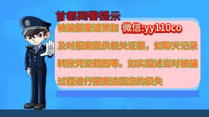 被骗了怎么报案-被骗了9万报警警察不立案