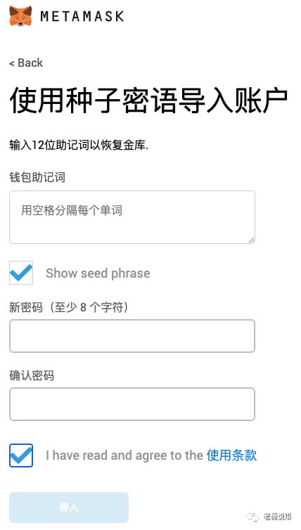 小狐狸钱包闪退怎么办解决视频教程的简单介绍