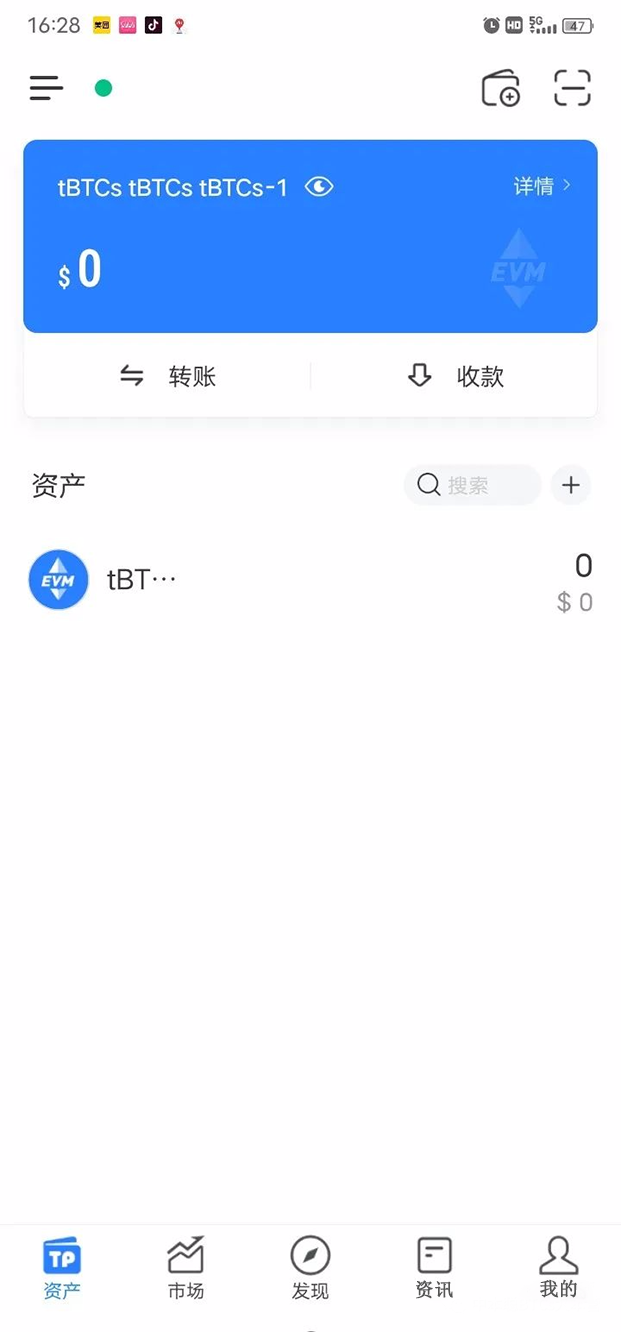 包含Tp钱包助记词怎么导入才正确的词条