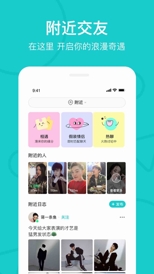 热拉app下载官网-热拉app下载官网最新