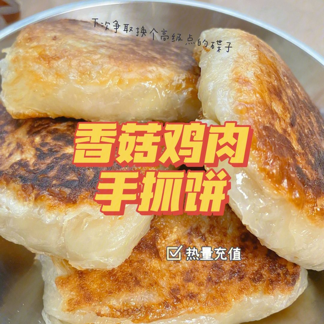 薄饼怎么充值-薄饼怎么充值便宜