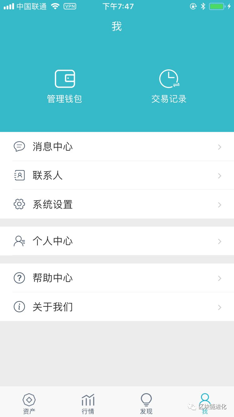 苹果手机怎么下载im钱包app-iphone怎么下载imtoken