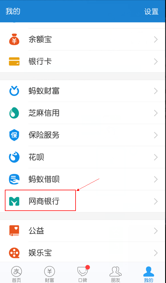 马上借呗app苹果版-马上借呗app苹果版下载