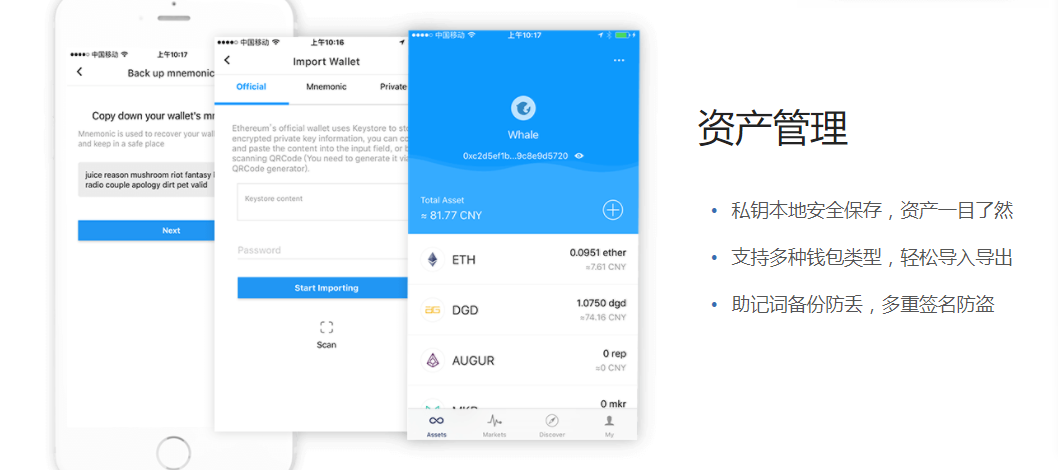 imtoken闪兑功能-token pocket闪兑
