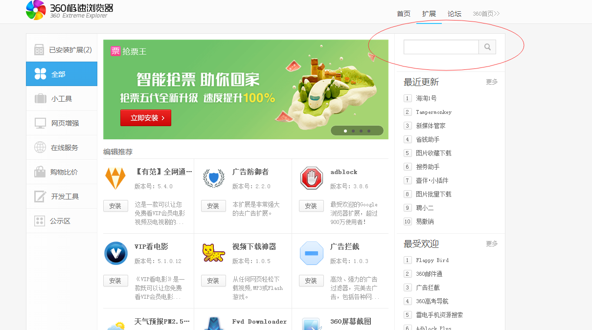 okx交易平台官网入口-okx交易平台app下载官网