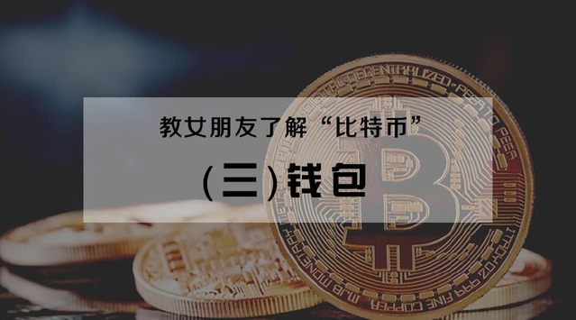 小狐狸钱包是啥软件-小狐狸钱包是什么钱包