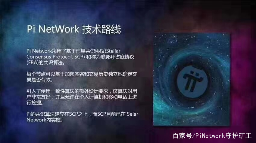 派币在中国是合法的吗-2024年派币能上主网吗