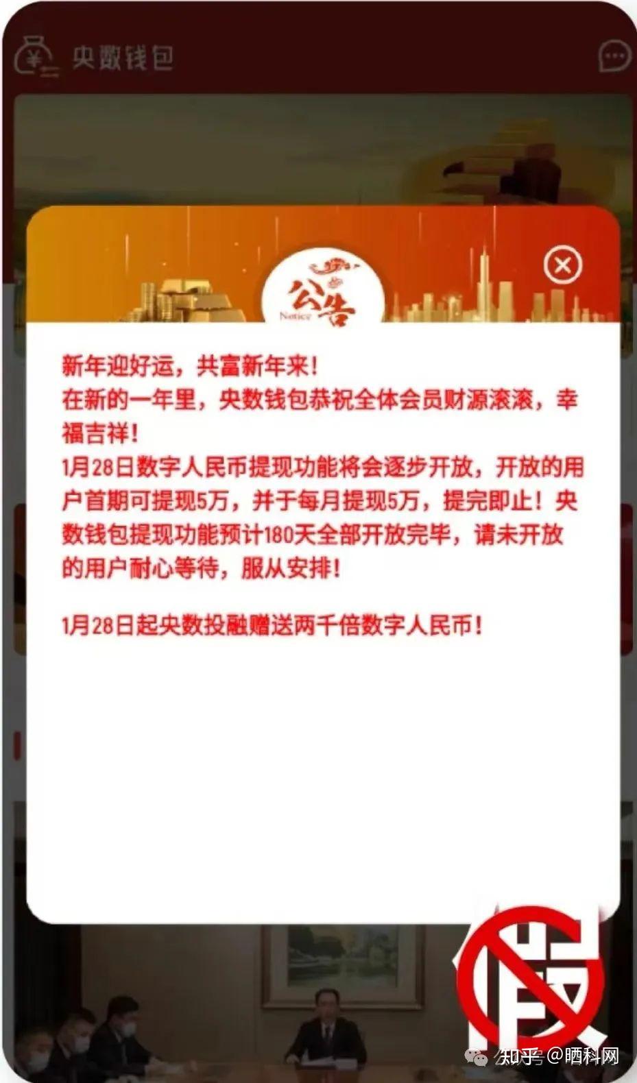 关于tokenpocket钱包提现人民币的信息