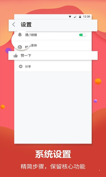 飞机app中文翻译包-飞机app中文翻译包下载安装