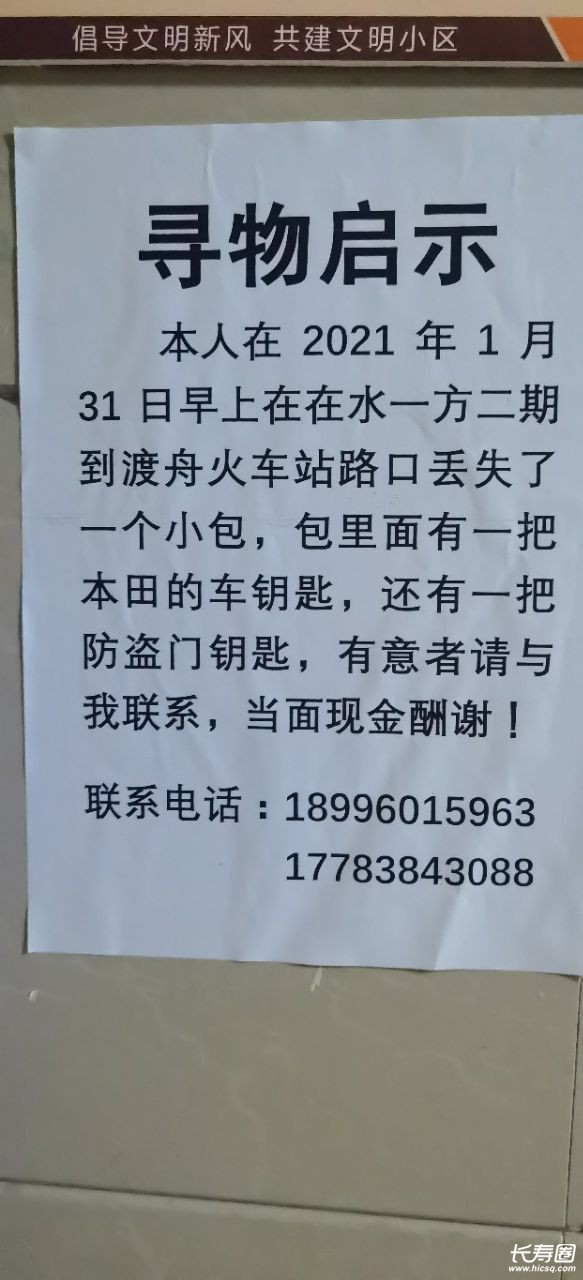 tp钱包助记词丢了-tp钱包助记词被骗了