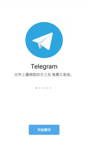 telegeram怎么转换中文-telegeram官网中文版下载