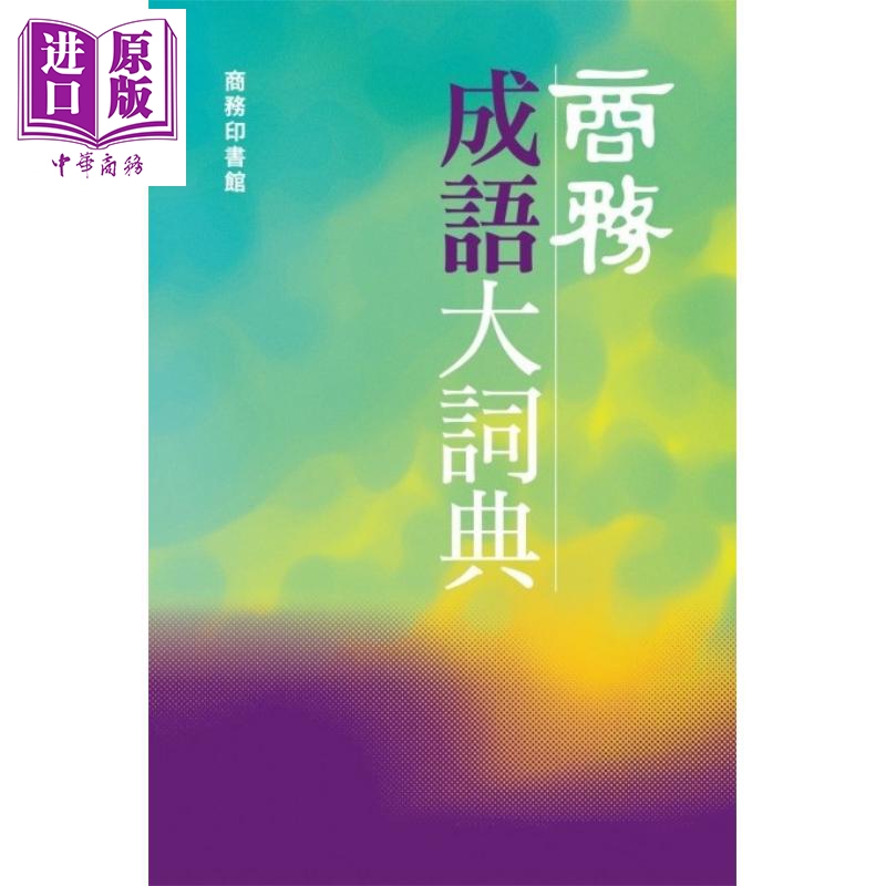 什么和钱有关系的成语-跟钱有关的四字成语有哪些