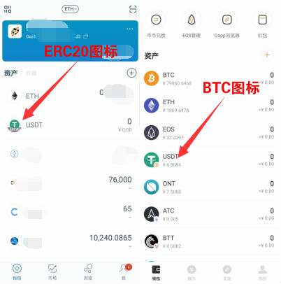 usdt如何提现到微信-usdt怎么提现成人民币
