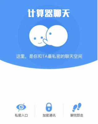 国外聊天加密软件-最好用的国外聊天加密软件