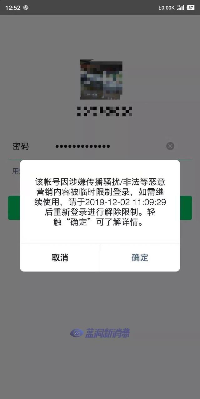 telegeram被限制24小时-telegeram频道怎么接触限制