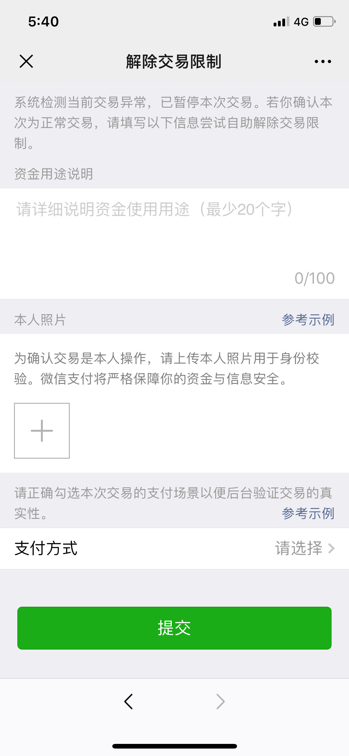 tp钱包不能下载-tp钱包approve