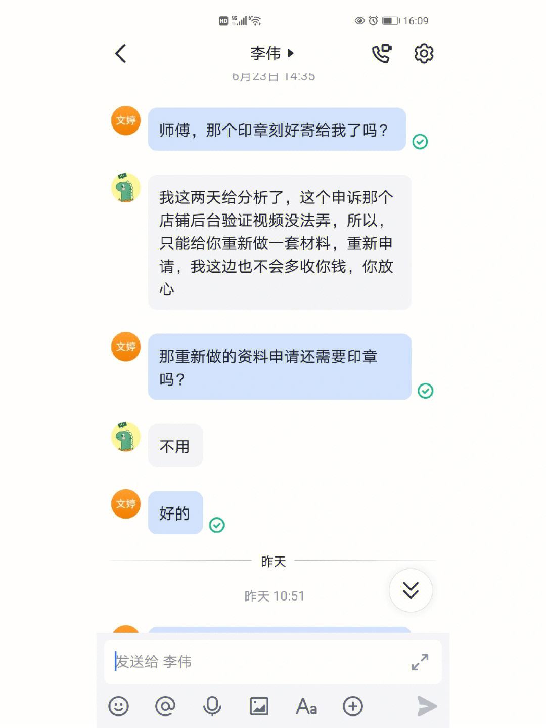 钱包记助词忘记了怎么办-bying钱包助记词忘记怎么办