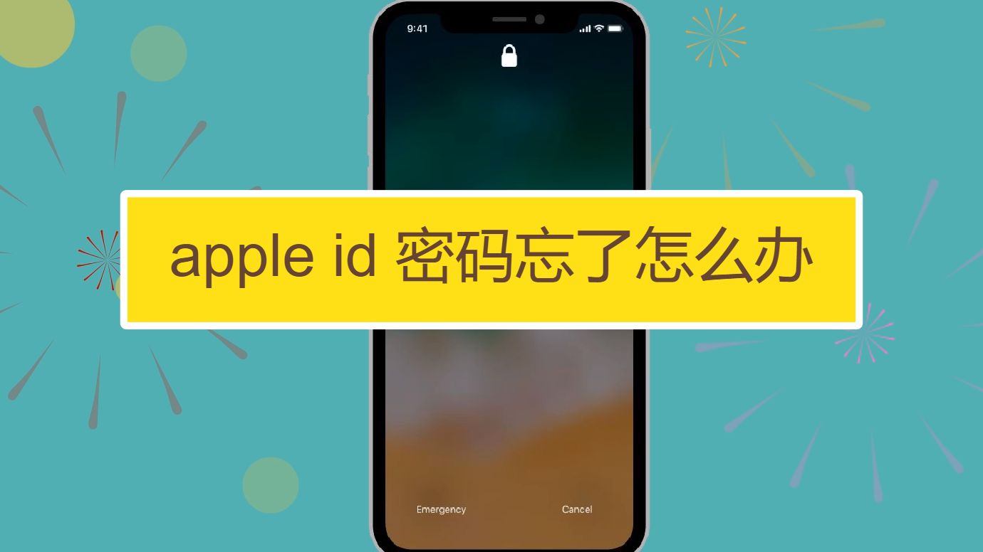imtoken密码忘记了-imtoken密码忘记了怎么办