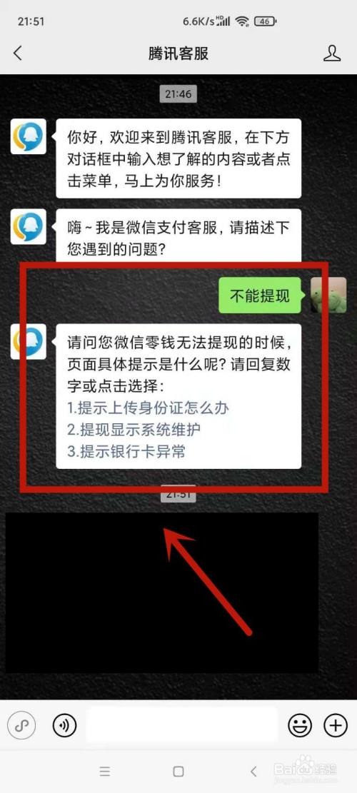 tp钱包闪兑一直进行中-tp钱包被多签了怎么解决
