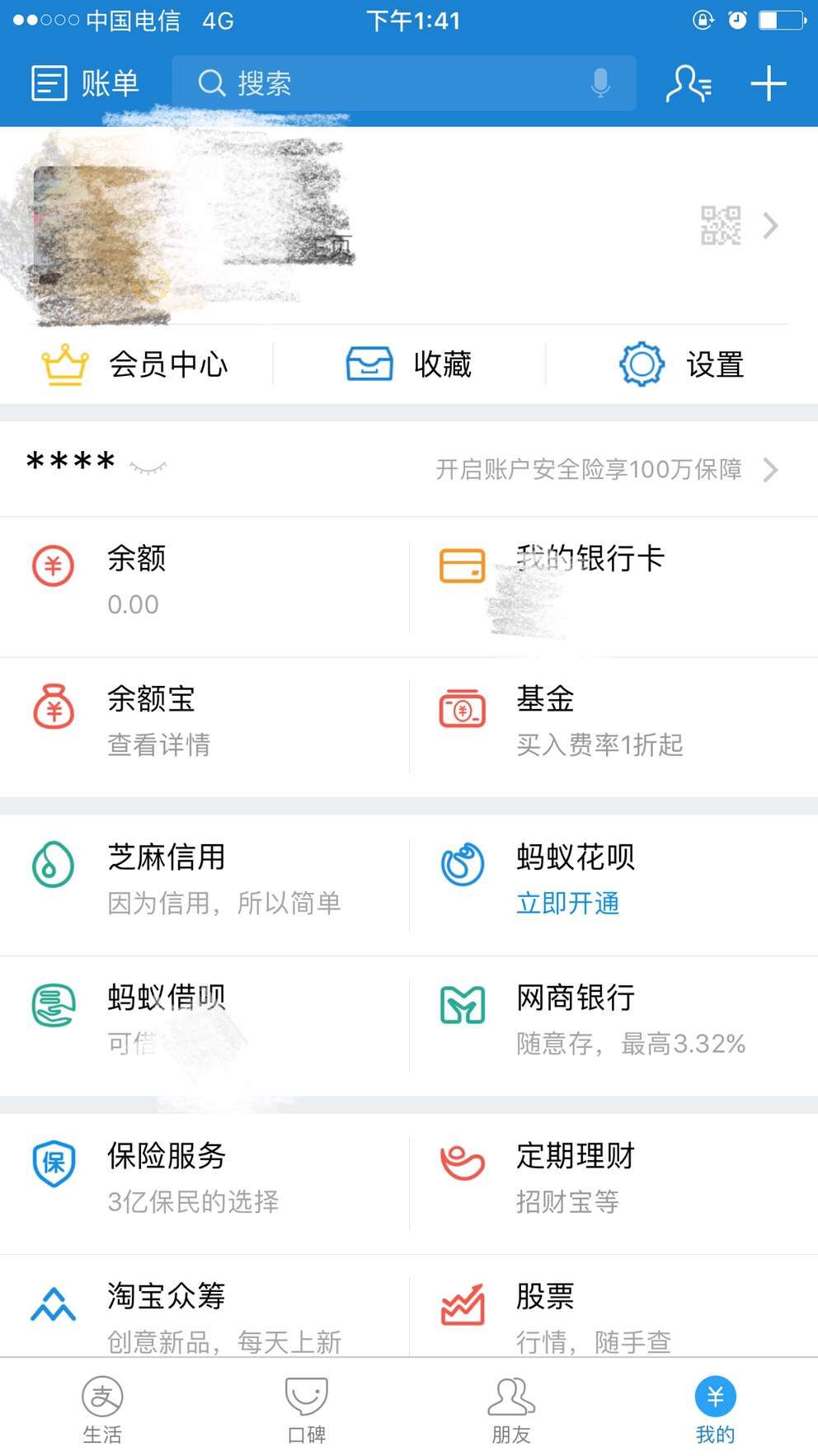 TP钱包怎么下载-TokenPocket钱包