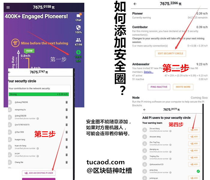im钱包怎么添加代币-im钱包怎么添加bsc