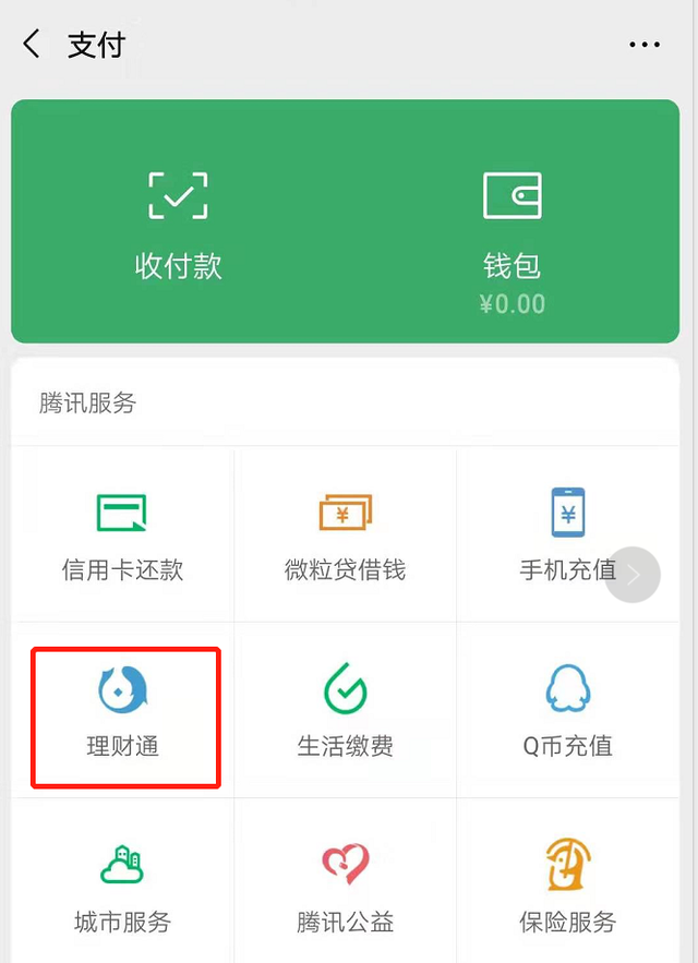 tp钱包下载不了怎么办-tp钱包官网下载166