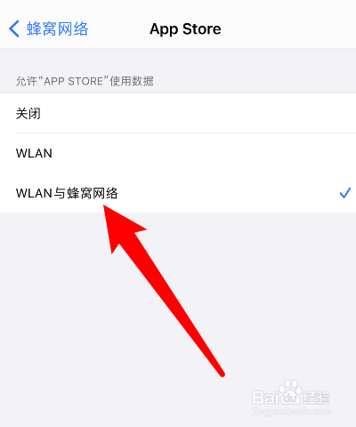 Iphone下载不了软件-iphone下载不了软件是什么原因
