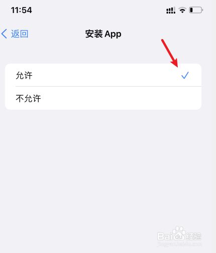 Iphone下载不了软件-iphone下载不了软件是什么原因