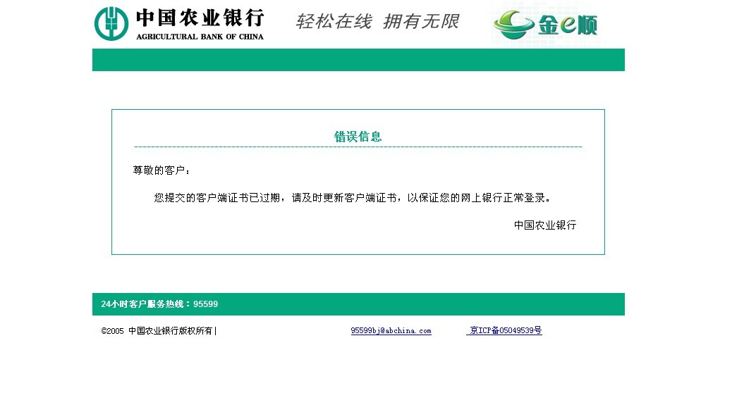 TG系统验证码-mtto 验证码