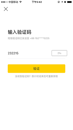 TG系统验证码-mtto 验证码