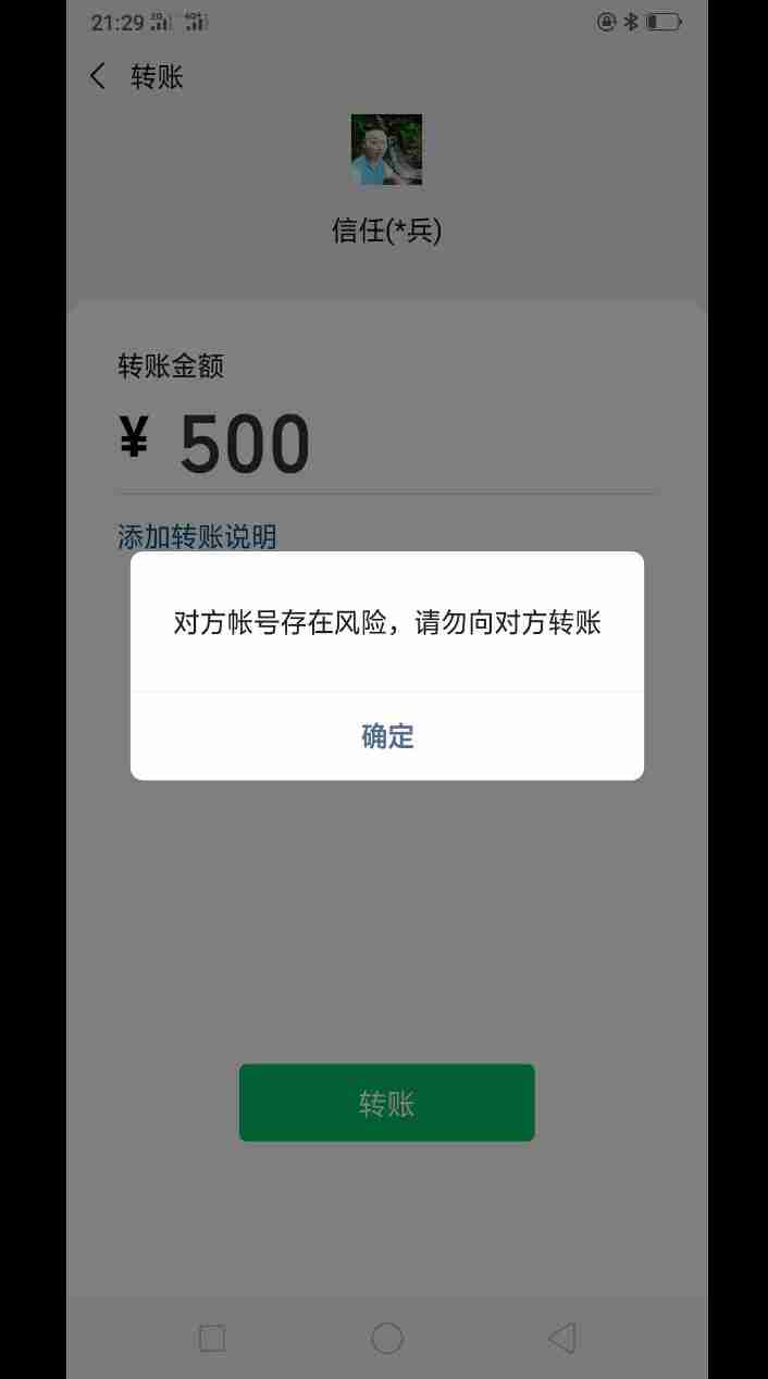 小狐狸钱包打不开闪退-小狐狸钱包打不开闪退怎么解决