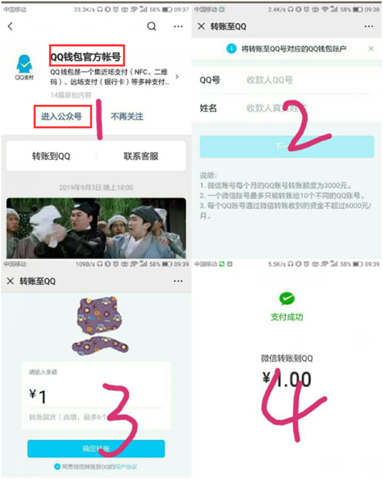 币圈钱包可以直接转账吗-币圈钱包可以直接转账吗是真的吗