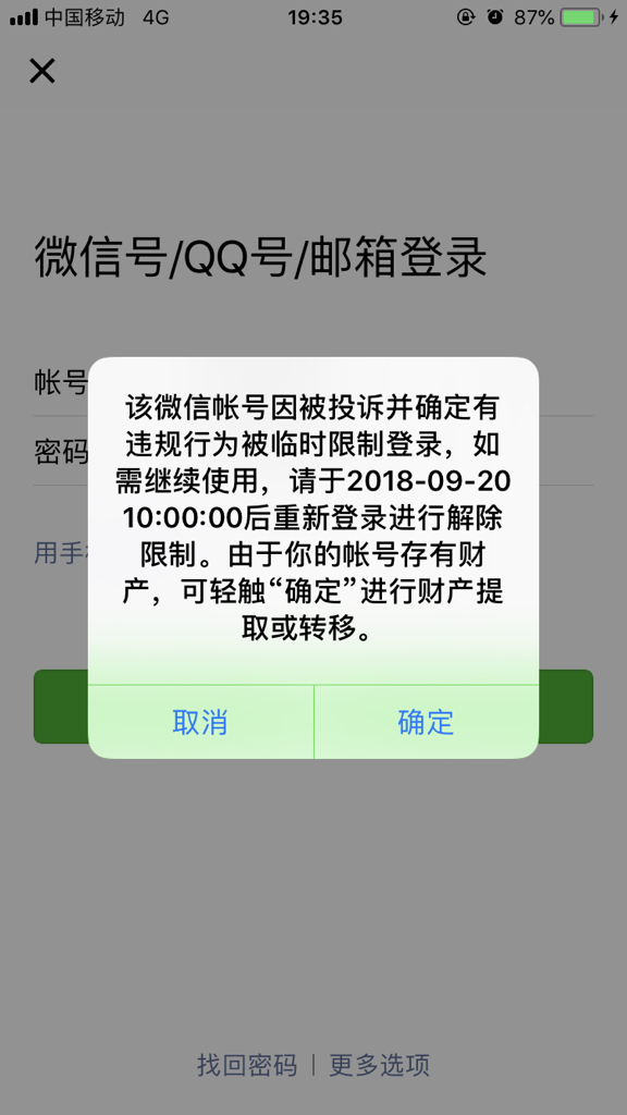 token.im中国下载不了-token imdownload