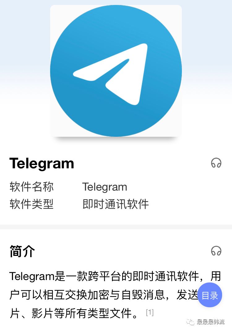 telegeramweb-telegeram官网入口