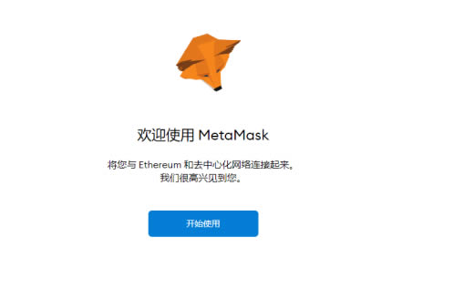 关于小狐狸钱包打不开中本聪主网的信息