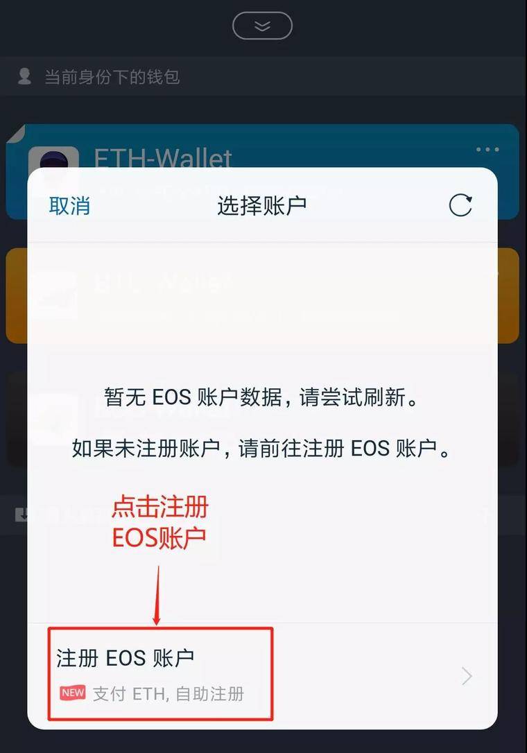包含imtoken钱包安全吗?会不会被盗的词条